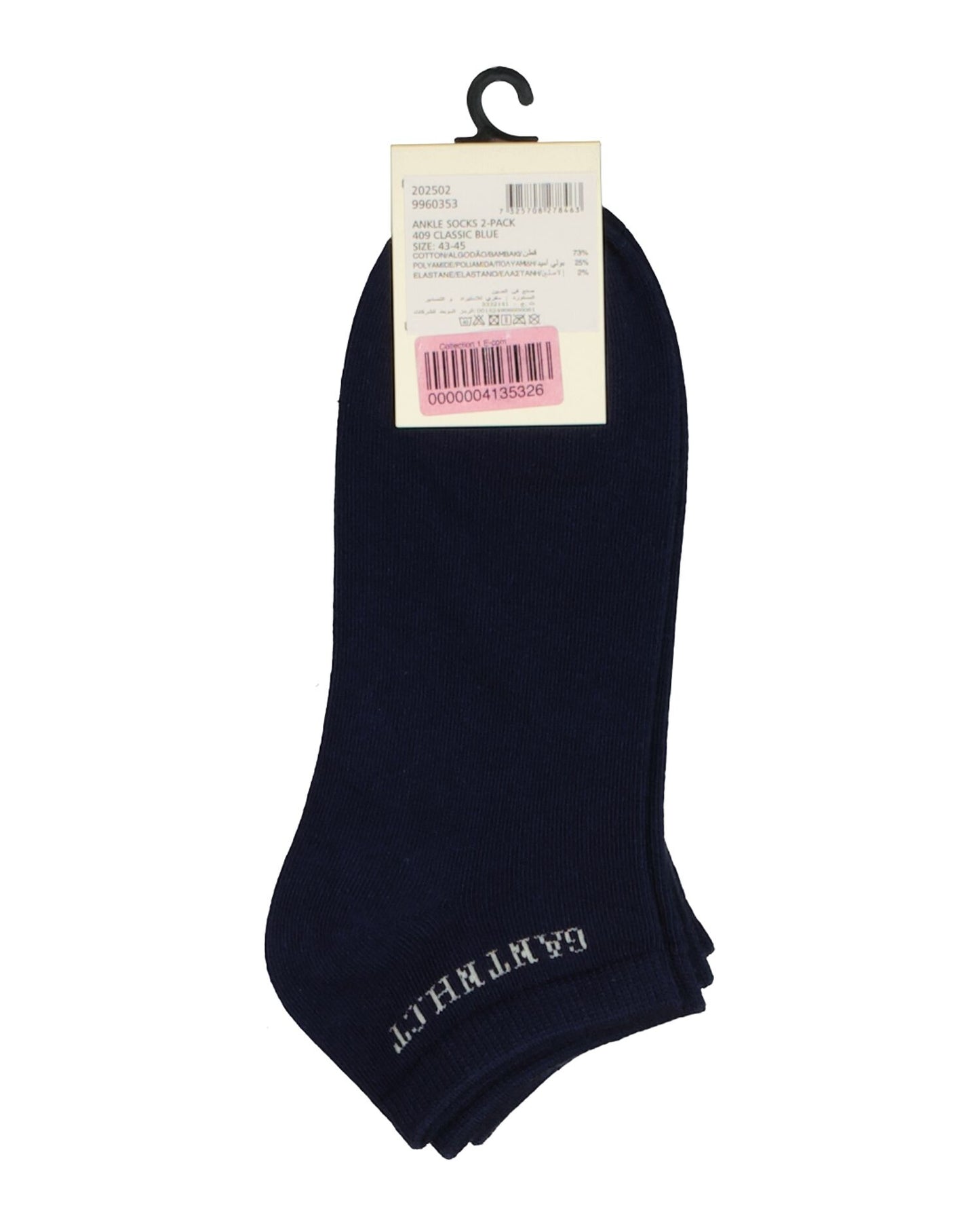Gant Ankle Socks 2-Pack